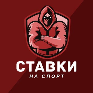 Telegram profile photo for Бонусы | Казино | Ставки