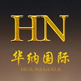 Telegram profile photo for 华纳国际🔔官方频道