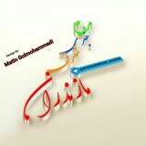 Telegram profile photo for مرجع خبری شرق مازندران