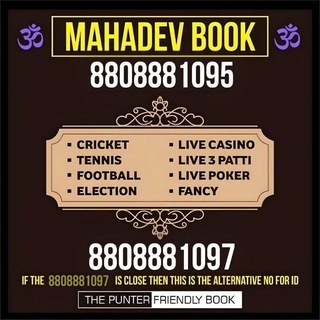 Telegram profile photo for ❤️ MAHADEV BOOK ❤️