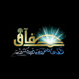 Telegram profile photo for مكتبة مشروع آفاق للقراءة الإلكترونية