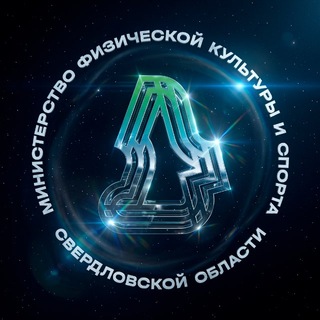 Telegram profile photo for Минспорт Свердловской области