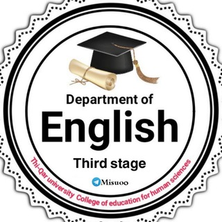 Telegram profile photo for قسم اللغة الأنگليزية - الثالثة