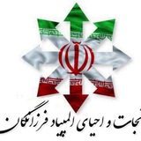 Telegram profile photo for اعتراض به انحلال المپیاد مدارس فرزانگان