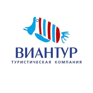 Telegram profile photo for ВИАНТУР