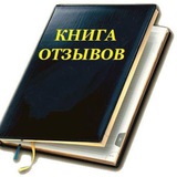 Telegram profile photo for Отзывы WB|OZON