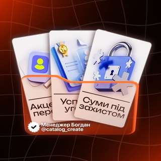 Telegram profile photo for Каталог Богдана 📚