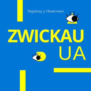 Telegram group profile photo for Zwickau UA | Українці в Цвіккау