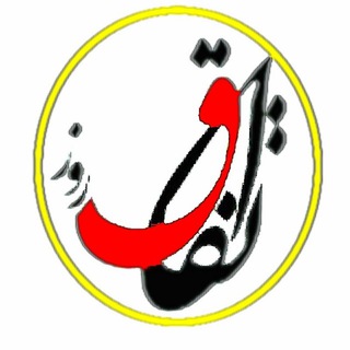 Telegram profile photo for اتفاق روز