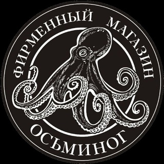 Telegram profile photo for ОСЬМИНОГ САРАТОВ | ЭНГЕЛЬС
