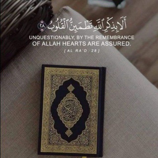 Telegram profile photo for قرآن كريم