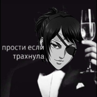 Telegram profile photo for незамысловатый канал