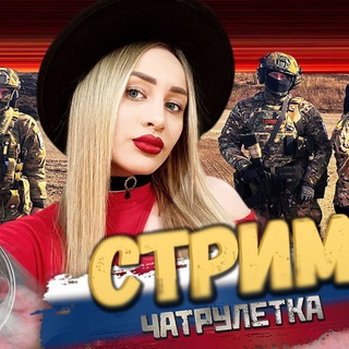 Telegram profile photo for 🇷🇺Канал Бабаечка🇷🇺