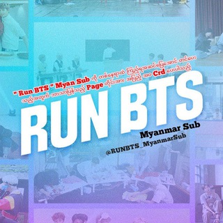 Telegram profile photo for Run BTS Myanmar sub