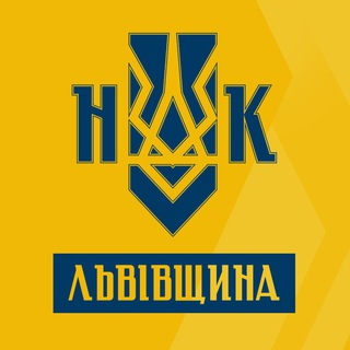Telegram profile photo for Нацкорпус Львівщина
