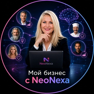 Telegram profile photo for NEONEXA👉Нейросети/заработок/обучение