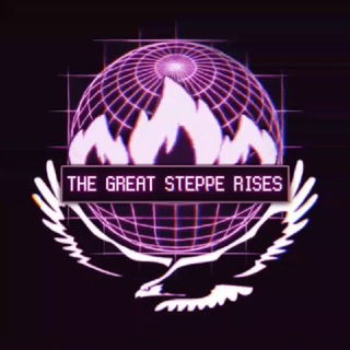 Telegram profile photo for The Great Steppe Rises: Новости сабмода