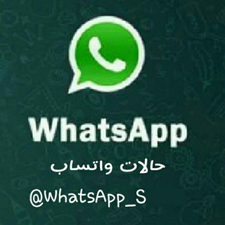 Telegram profile photo for حالات واتساب إسلامية