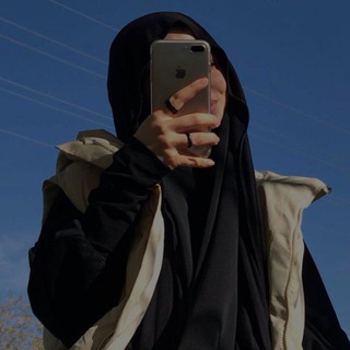 Telegram profile photo for لـَ مِـيـلا🪞ے'