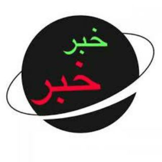 Telegram profile photo for کانال خبری بخش جوکار