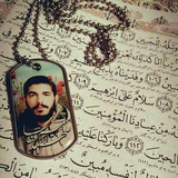 Telegram profile photo for کانال خیریه شهید ابراهیم هادی