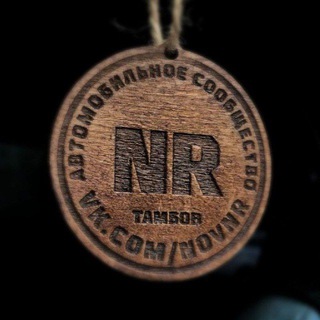 Telegram group profile photo for NR Чат - Общение
