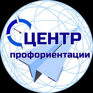 Telegram group profile photo for Центр профориентации (г. Ступино)