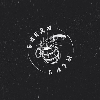 Telegram profile photo for БандаБазы