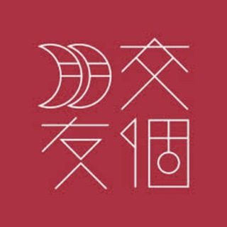 Telegram profile photo for 盘总供需♟快鲨教程