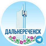 Telegram profile photo for Дальнереченск. Новости.