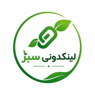 Telegram profile photo for لینکدونی سبز گروهکده گپ چت