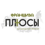 Telegram profile photo for ПЛЮСЫ франшиза