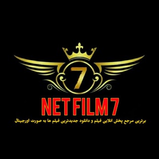 Telegram profile photo for Net Film 7