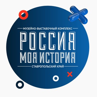 Telegram profile photo for «Россия — Моя история» Пятигорск