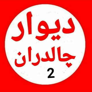Telegram profile photo for ارسال اگهی