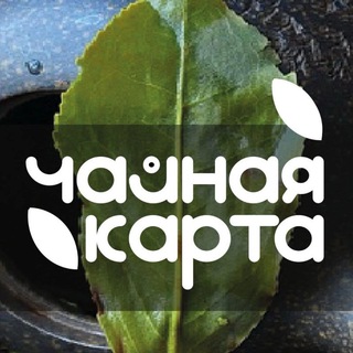 Telegram profile photo for Чайная Карта