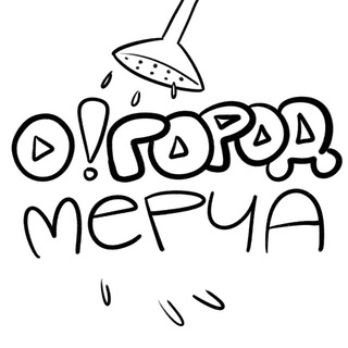 Telegram profile photo for О!город мерча