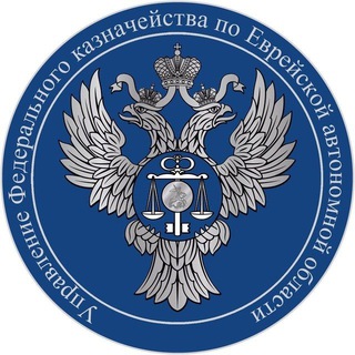 Telegram profile photo for УФК по ЕАО