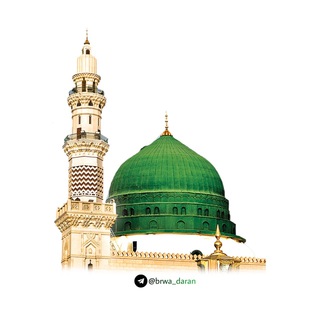 Telegram profile photo for 🕋•بـًـْــٍَـٌـــڕٰٓوًاّدٰٓاًرِٓانً•🕌