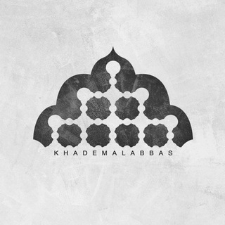 Telegram profile photo for خادم العباس | khademalabbas