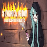 Telegram profile photo for мирра