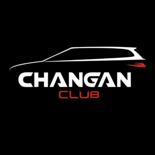 Telegram profile photo for 🇷🇺CHANGAN CLUB РФ🇨🇳