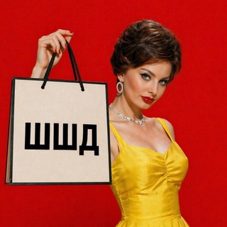 Telegram profile photo for Шифоньер Шикарной Дамы