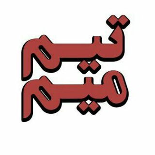 Telegram profile photo for TeamMeam