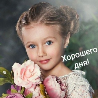 Telegram profile photo for ОТКРЫТКИ НА ВСЕ СЛУЧАИ