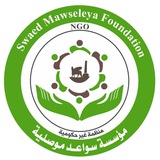 Telegram profile photo for مؤسسة سواعد موصلية