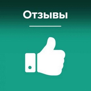 Telegram profile photo for Отзывы