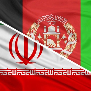 Telegram profile photo for اخبار مهاجرین