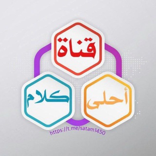 Telegram profile photo for ๐ธ๐ฆุฃุญูู ููุงู
๐ธ๐ฆ