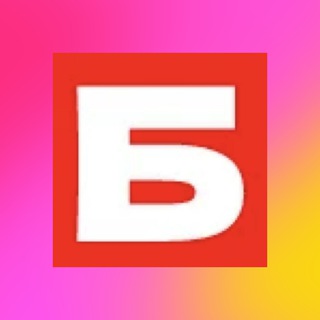 Telegram profile photo for Академия бристоль (ответы